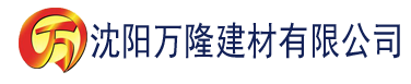 沈阳天堂在线入口免费建材有限公司_沈阳轻质石膏厂家抹灰_沈阳石膏自流平生产厂家_沈阳砌筑砂浆厂家